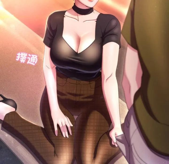 每日攻略計畫第19話