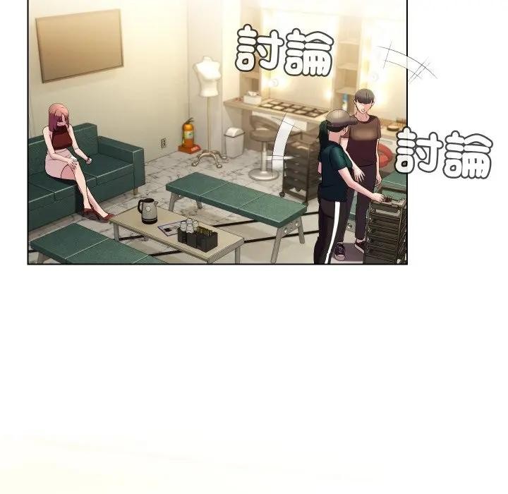 每日攻略計畫第19話