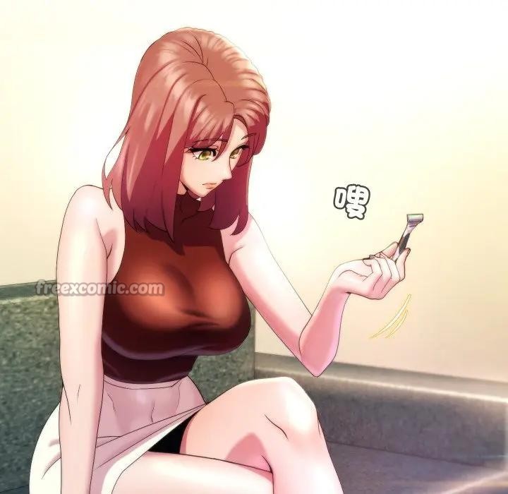 每日攻略計畫第19話