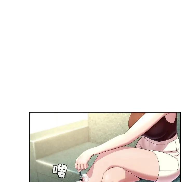 每日攻略計畫第19話