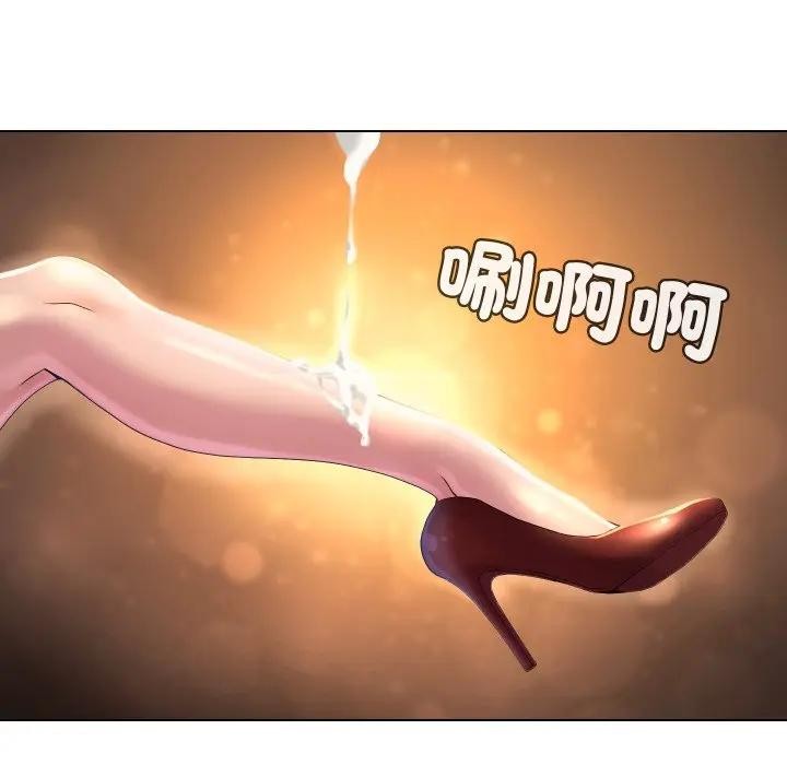 每日攻略計畫第19話