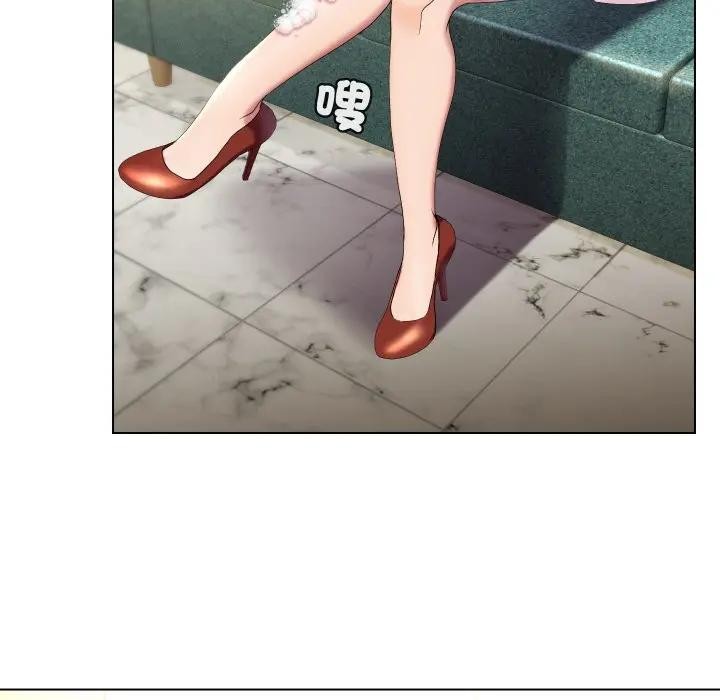 每日攻略計畫第19話