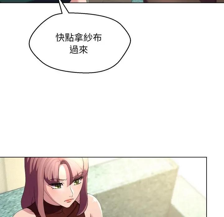 每日攻略計畫第19話