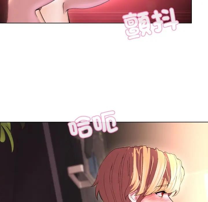 每日攻略計畫第19話