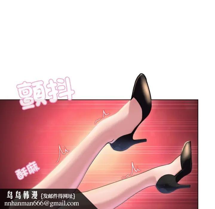 每日攻略計畫第19話