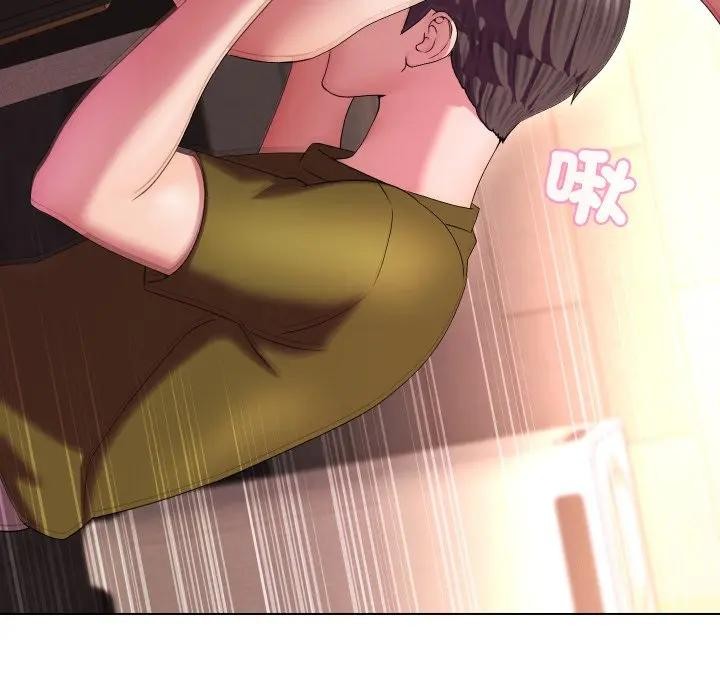 每日攻略計畫第19話