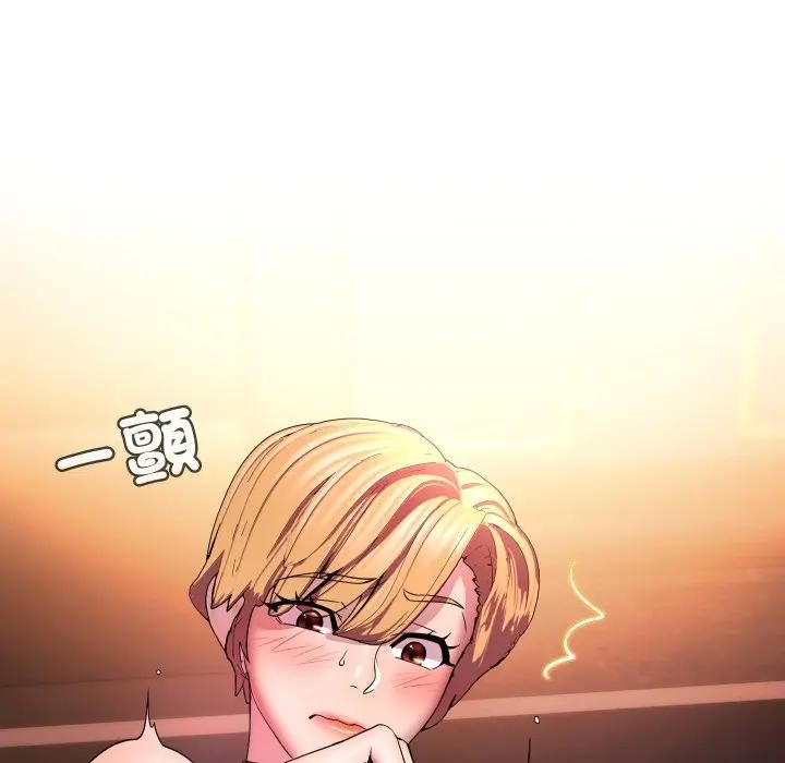 每日攻略計畫第19話