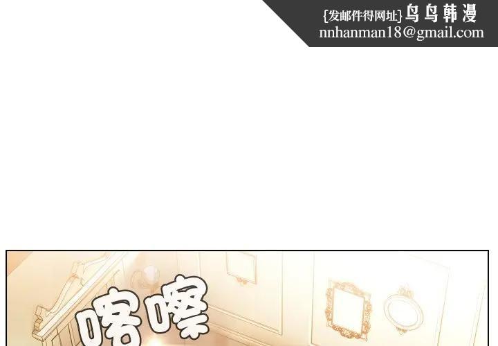 每日攻略計畫第20話