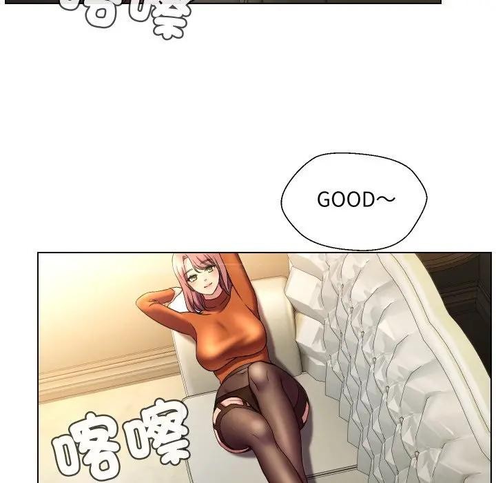 每日攻略計畫第20話