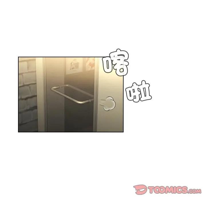 每日攻略計畫第20話