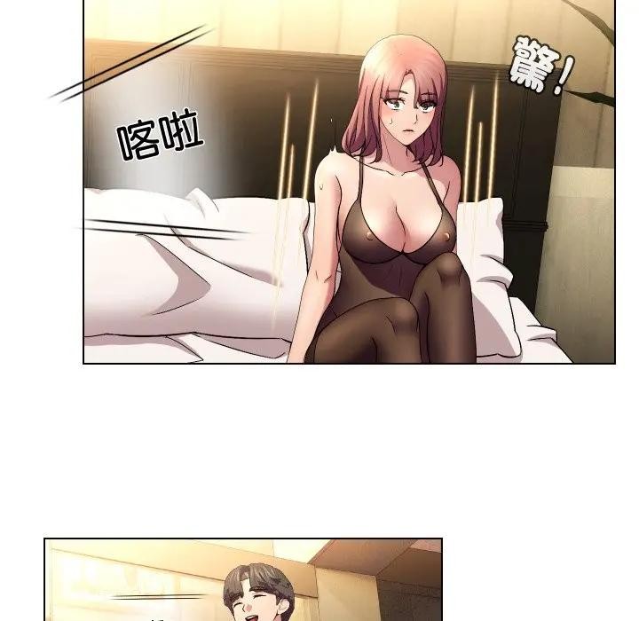 每日攻略計畫第20話