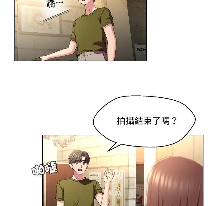 每日攻略計畫第20話