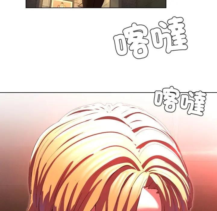 每日攻略計畫第20話