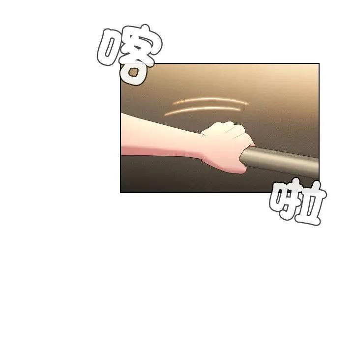 每日攻略計畫第20話