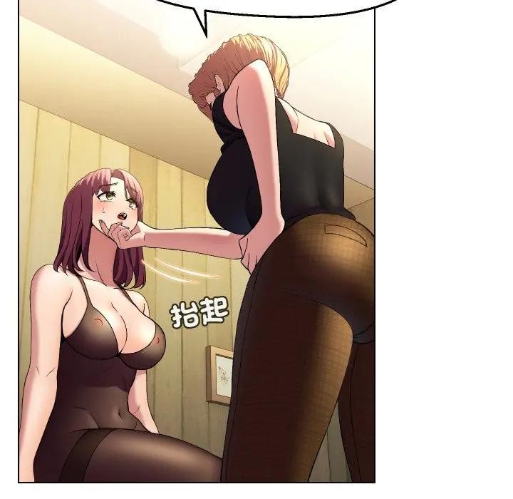 每日攻略計畫第20話