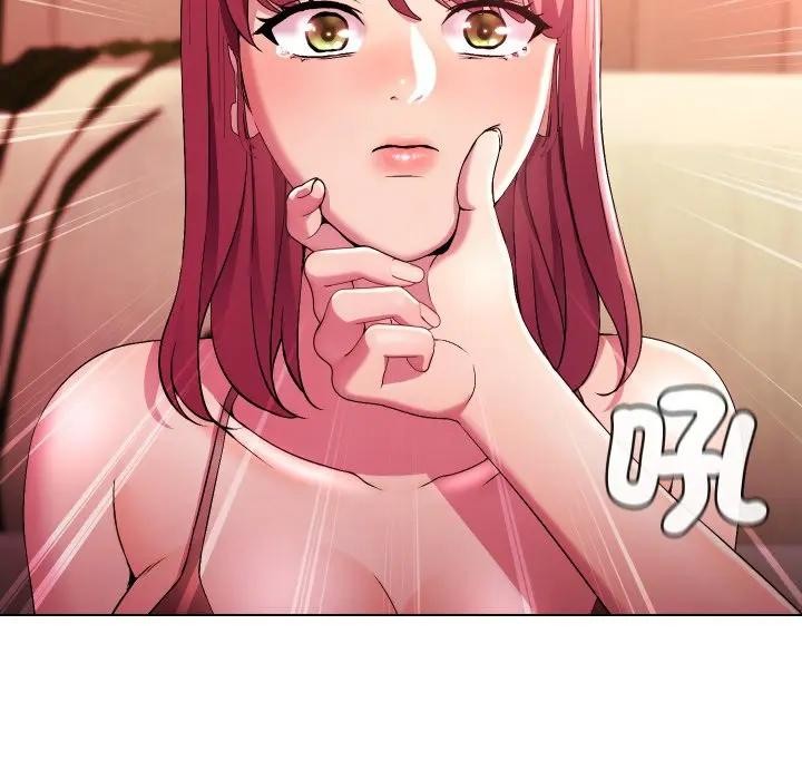 每日攻略計畫第20話