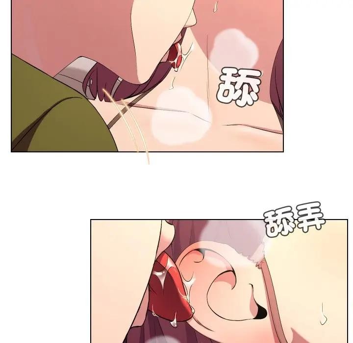 每日攻略計畫第20話