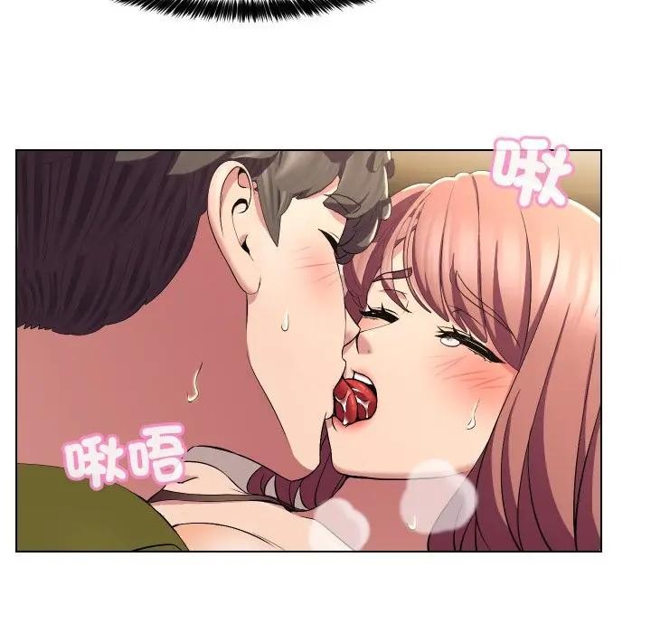 每日攻略計畫第20話