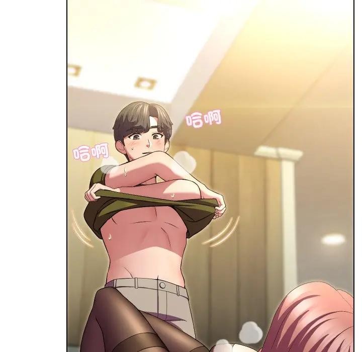 每日攻略計畫第20話