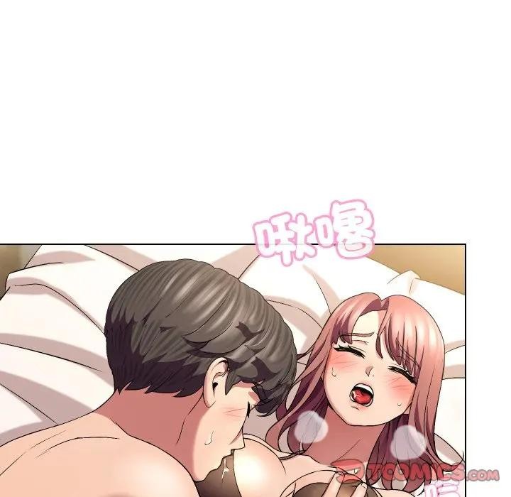 每日攻略計畫第20話