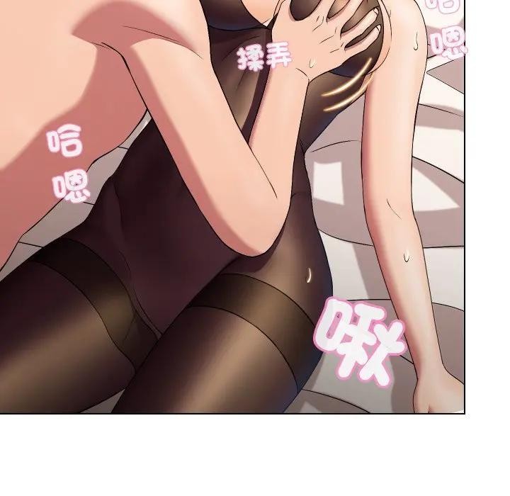 每日攻略計畫第20話