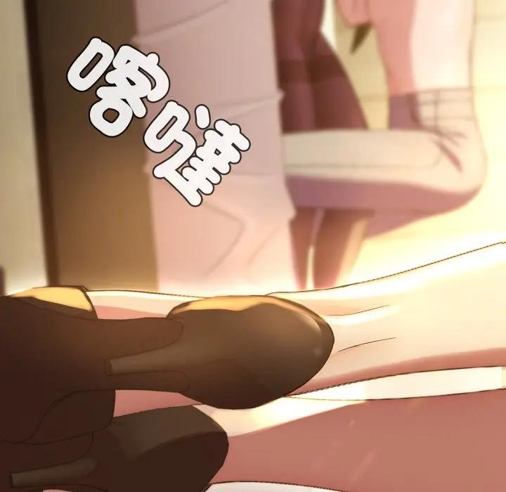 每日攻略計畫第20話