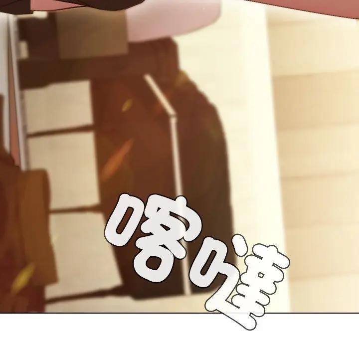 每日攻略計畫第20話