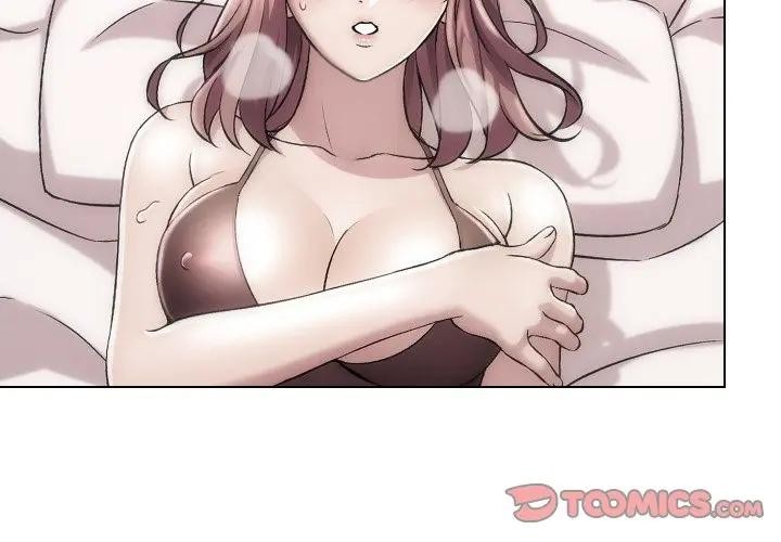 每日攻略計畫第21話