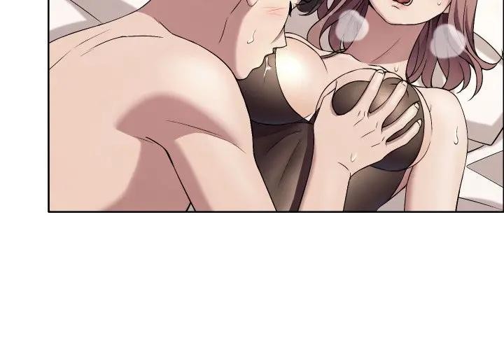 每日攻略計畫第21話