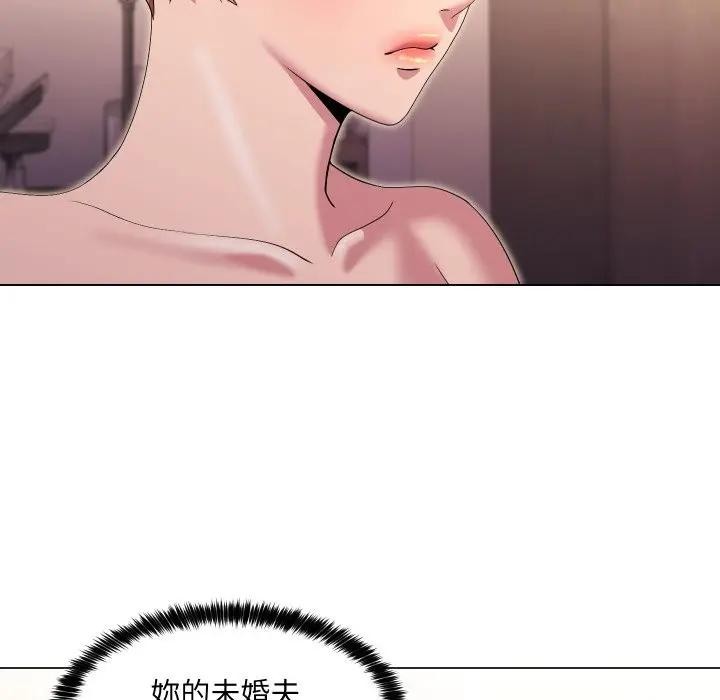 每日攻略計畫第21話