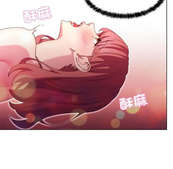 每日攻略計畫第21話