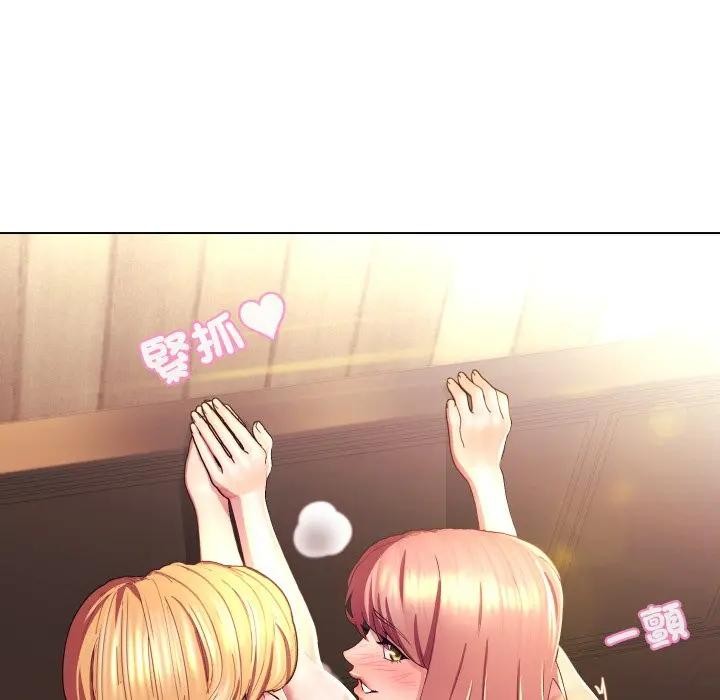 每日攻略計畫第21話