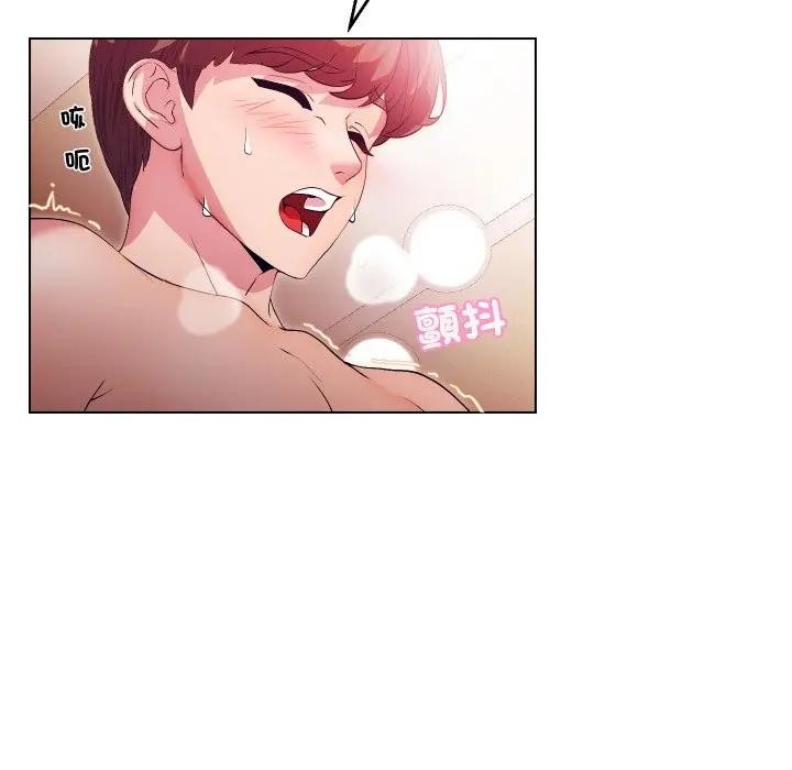 每日攻略計畫第21話