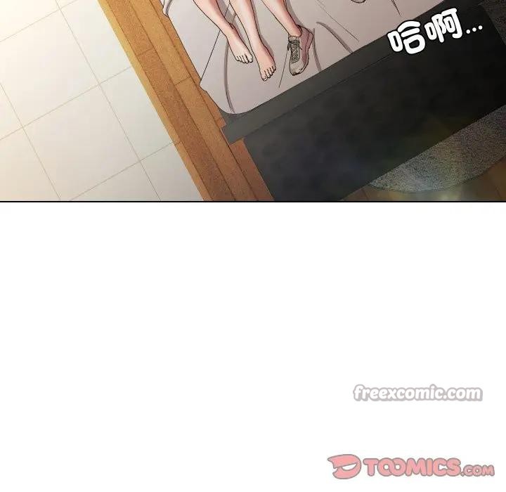 每日攻略計畫第21話