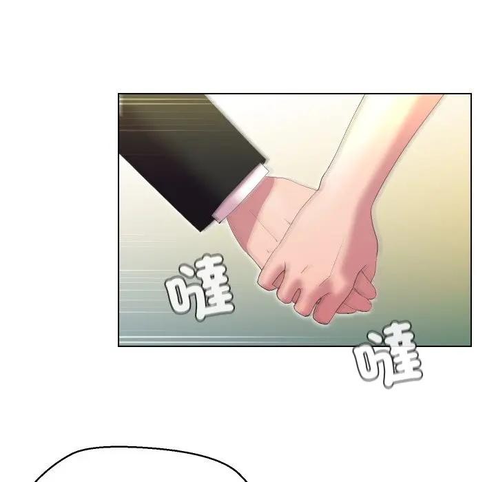 每日攻略計畫第21話