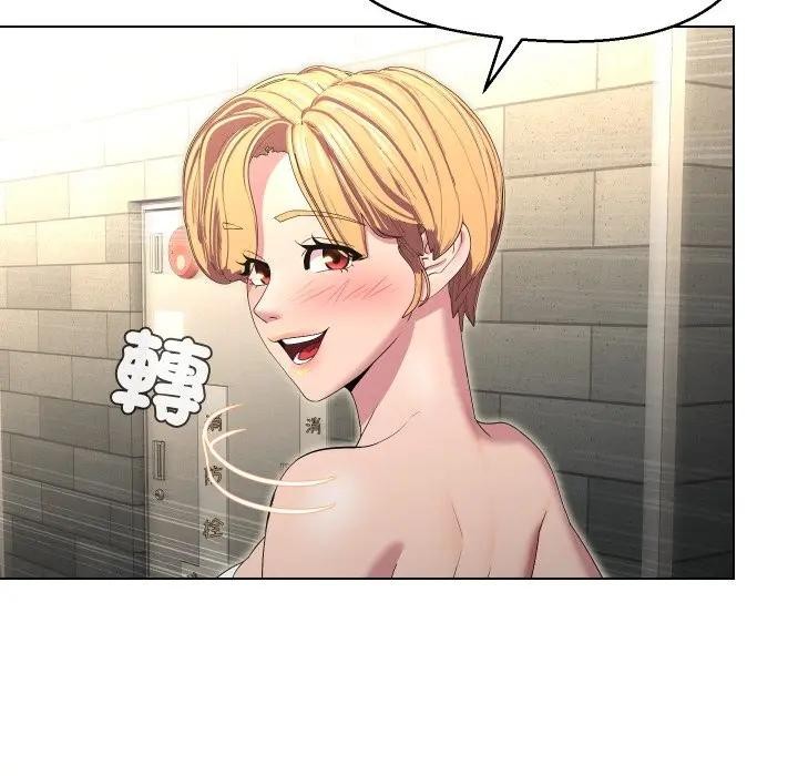 每日攻略計畫第21話