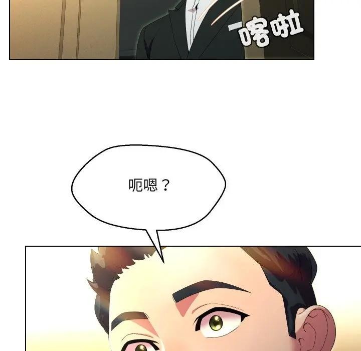 每日攻略計畫第21話