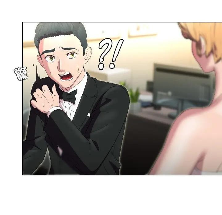 每日攻略計畫第21話