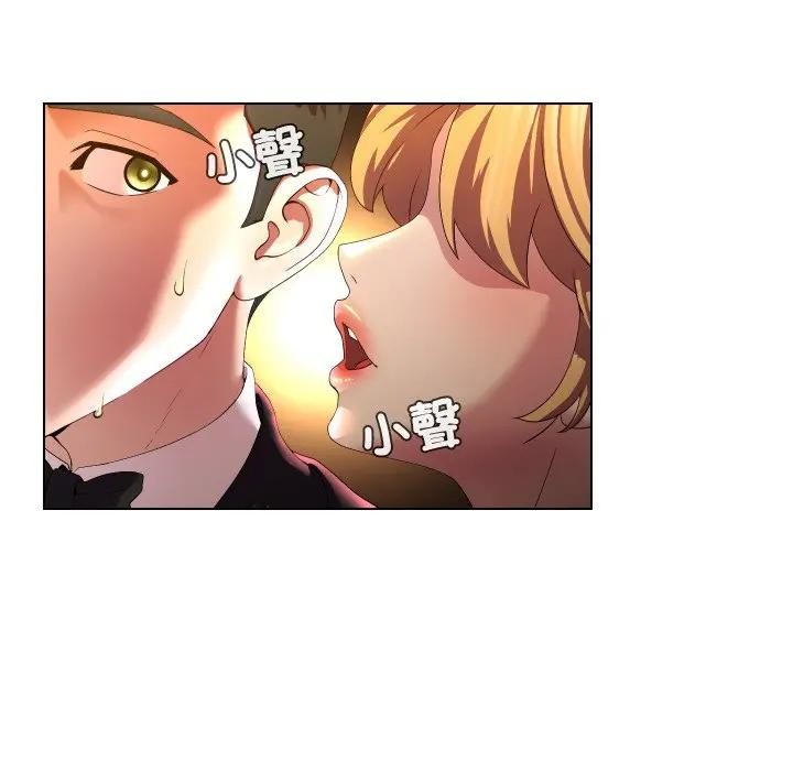 每日攻略計畫第21話