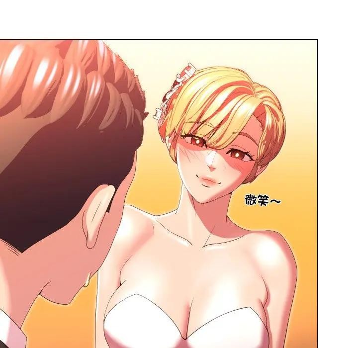 每日攻略計畫第21話