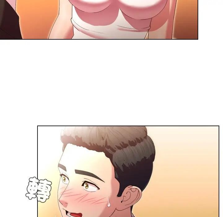 每日攻略計畫第21話