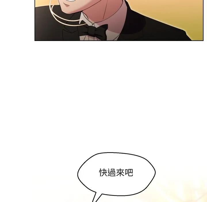 每日攻略計畫第21話