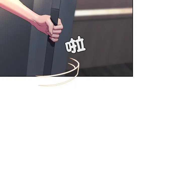 每日攻略計畫第21話