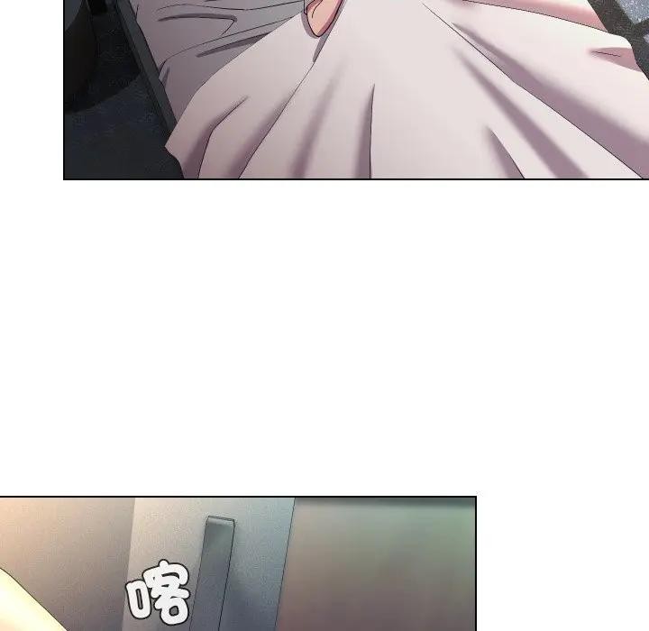 每日攻略計畫第21話