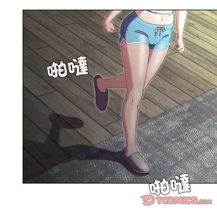 每日攻略計畫第21話