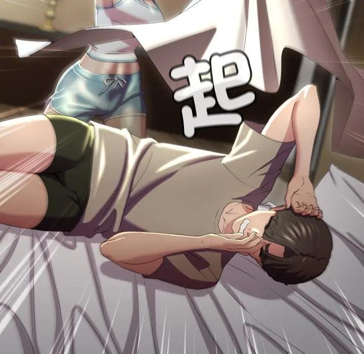 每日攻略計畫第21話