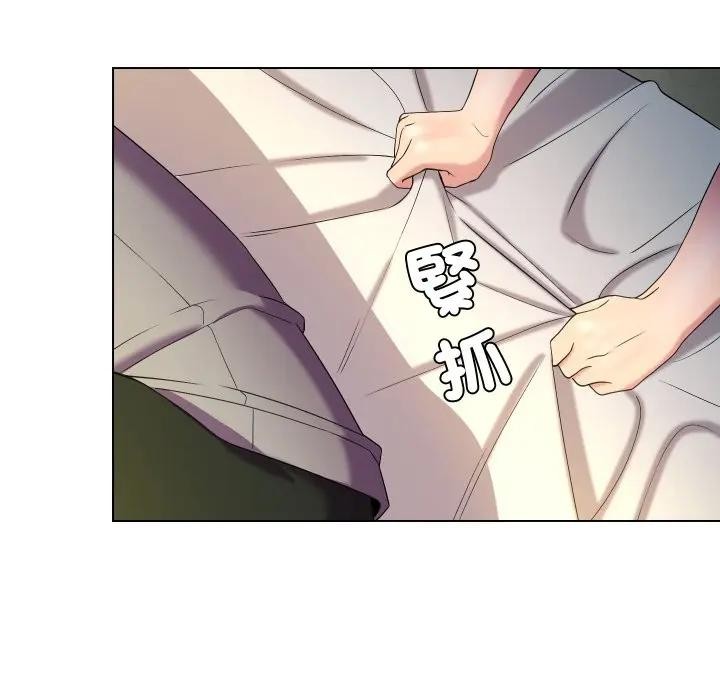 每日攻略計畫第21話