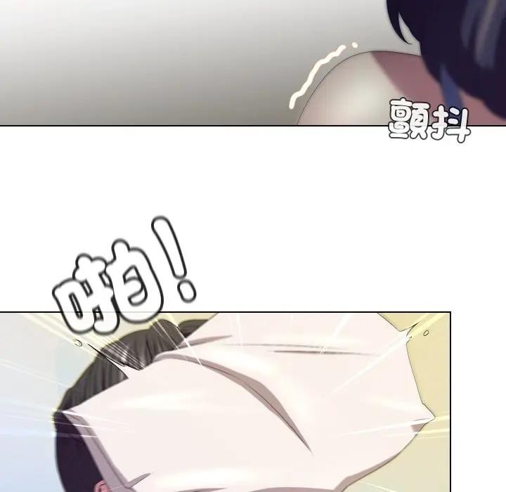 每日攻略計畫第21話