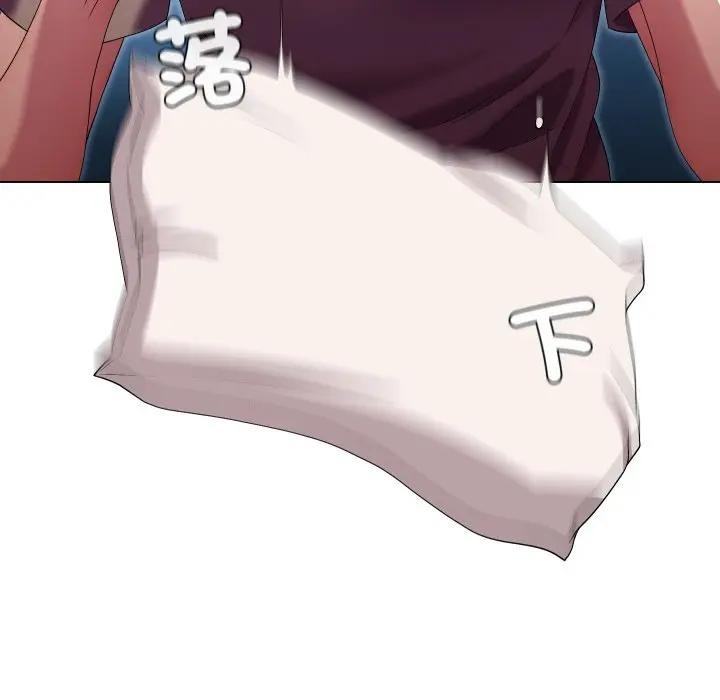 每日攻略計畫第21話