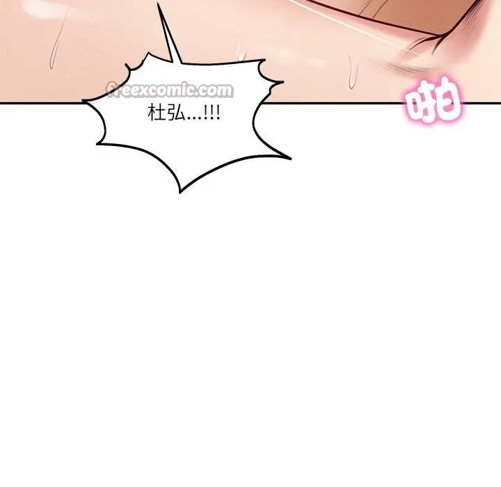 财阀家的女婿第65話